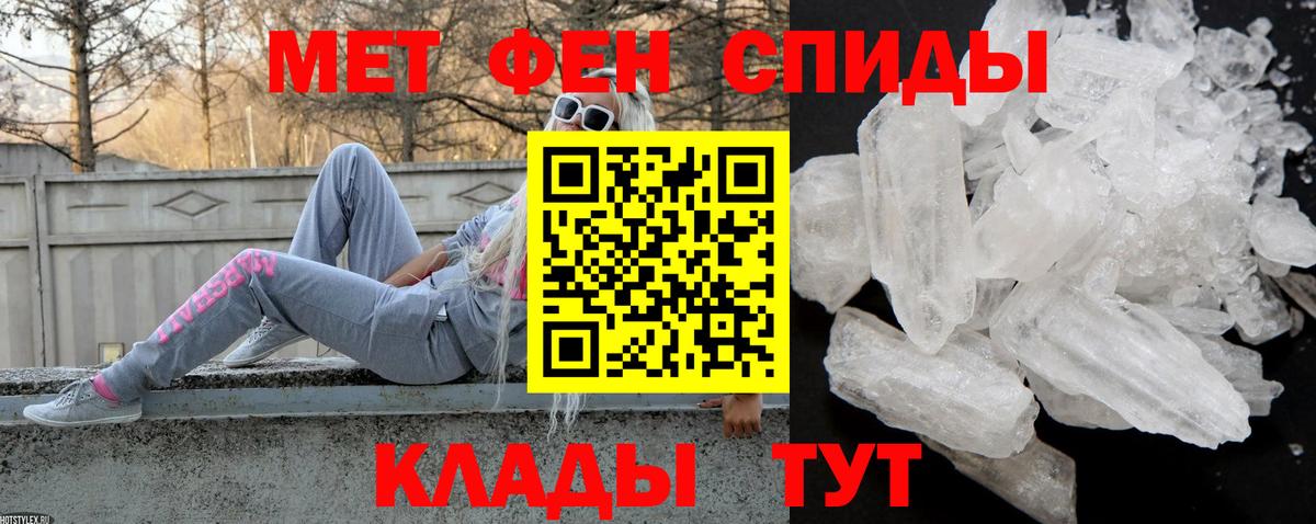 АМФ VHQ Волгоград
