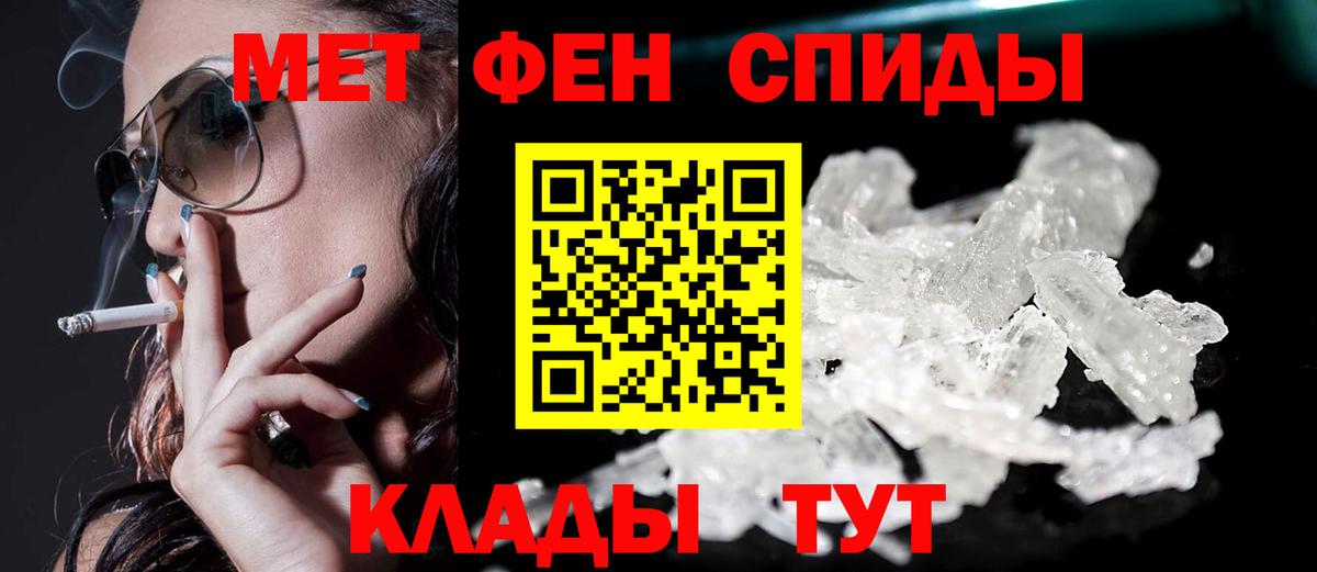 Amphetamine Розовый  АМФЕТАМИН  Волгоград  Вход с VPN  АМФЕТАМИН 