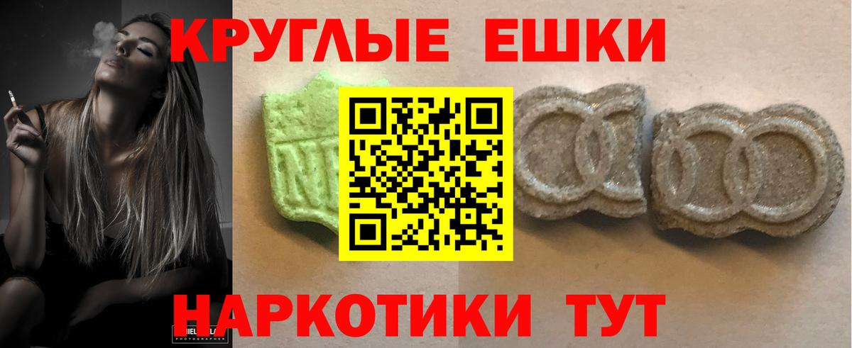 Волгоград  ЭКСТАЗИ диски  ЭКСТАЗИ XTC  Вход с VPN 