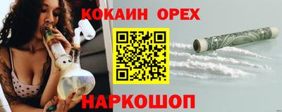 2c-b Тулун