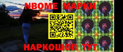2c-b Тулун