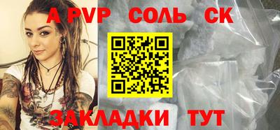 2c-b Тулун