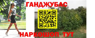 таблы Уссурийск