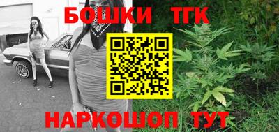 гидра Тула