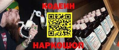 2c-b Тулун