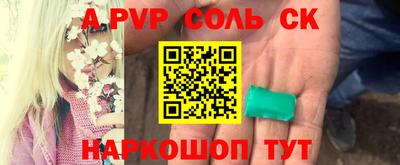 гидра Тула