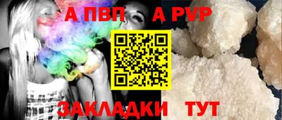 гидра Тула