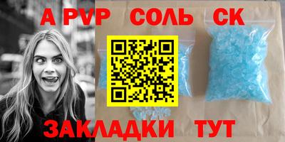 2c-b Тулун