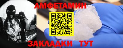 гидра Тула