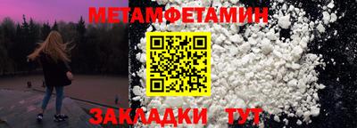 гашишное масло Туймазы
