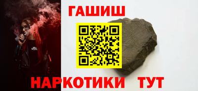 первитин Усть-Илимск