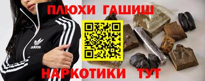 кокаин перу Усть-Джегута