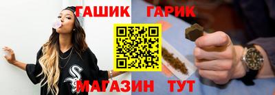 гашишное масло Туймазы