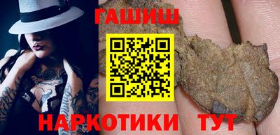 гидра Тула