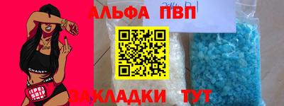 гидра Тула