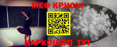 гидра Тула