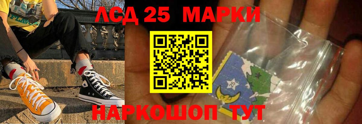 Волгоград  ЛСД экстази  Вход с VPN  Лсд 25 экстази кислота  Лсд 25 экстази ecstasy 