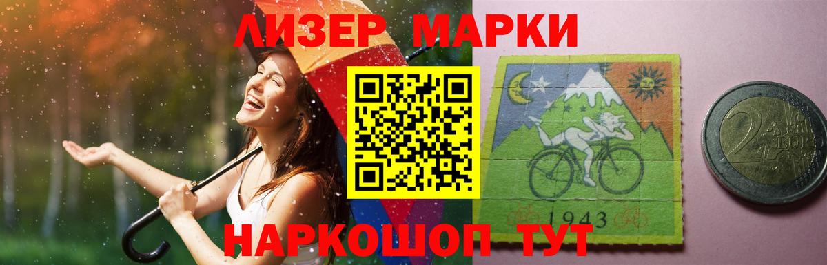 ЛСД экстази кислота Волгоград