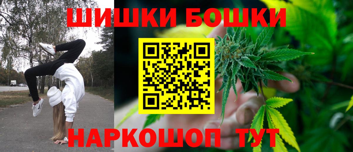 Шишки марихуана OG Kush  Конопля THC 21%  Волгоград  Вход с VPN  МАРИХУАНА индика 