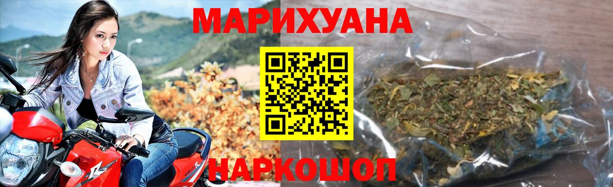 Каннабис MAZAR Волгоград